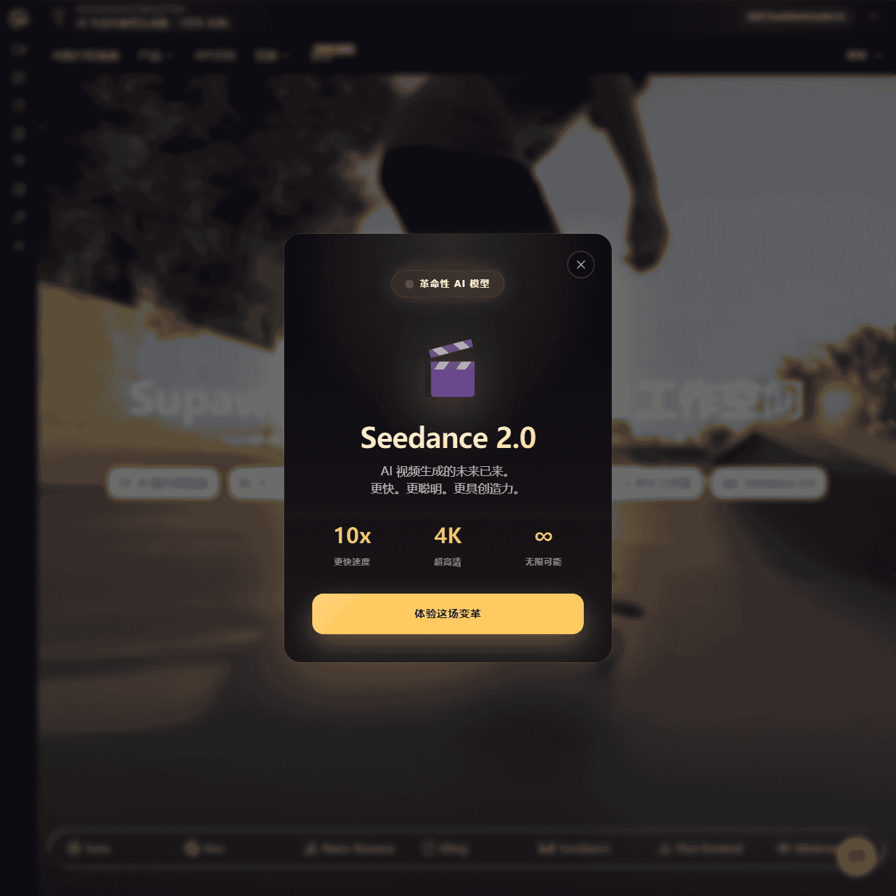 Supawork AI