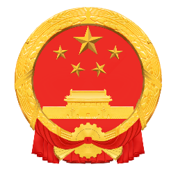 域名信息备案