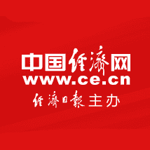 中国经济网