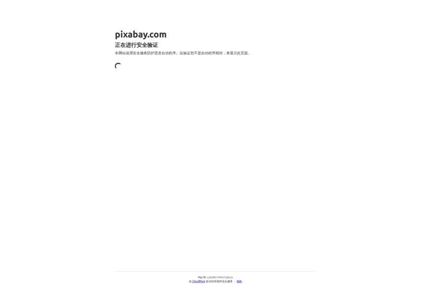 Pixabay
